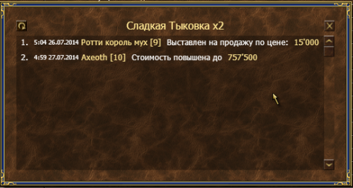 Безымянный.png