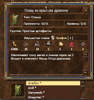 Безымянный.jpg