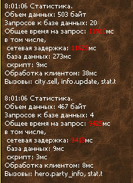 Лаги.jpg