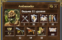 Амбассадор.jpg