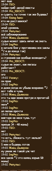 Викторе.PNG