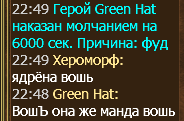 Снимок.PNG