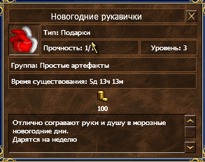 Безымянный.png