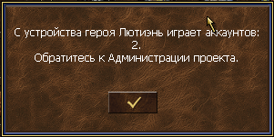 Лютиэнь.png