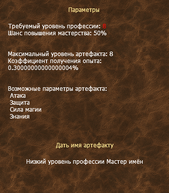 Безымянный8.png