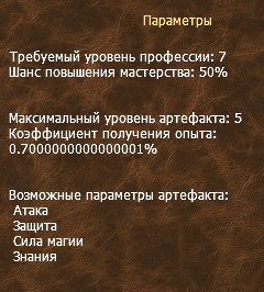 Безымянный9.png