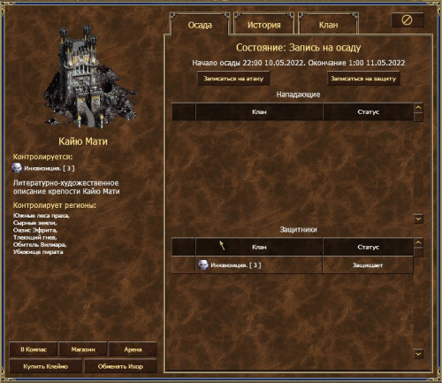 Безымянный10.jpg (142.9 КБ) 3514 просмотров Безымянный10.jpg