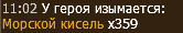 Безымянный12.png