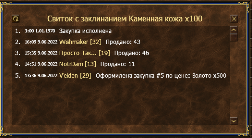 Безымянный14.png