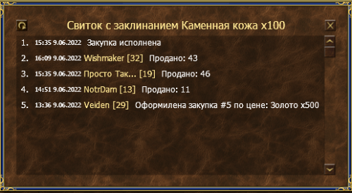 Безымянный15.png