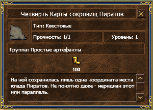 Безымянный22.png