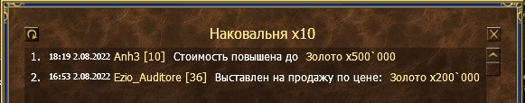 Скриншот 03-08-2022 100101.jpg