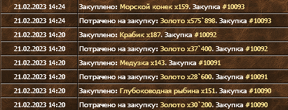 Безымянный.png