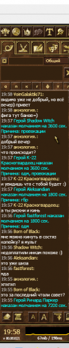 Безымянный2.png