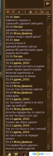 _240502151607.png (127.84 КБ) 73106 просмотров _240502151607.png