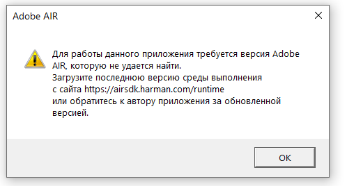 ошибка 1.PNG
