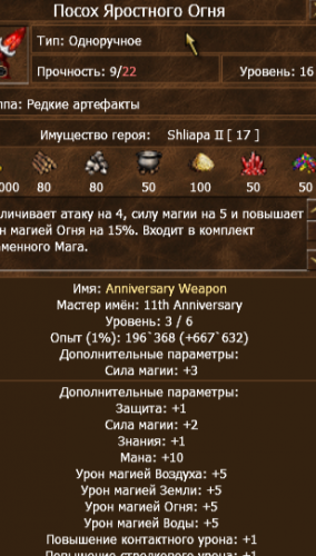 2026-02-23_13-14-37.png (193.83 КБ) 141 просмотр 2026-02-23_13-14-37.png