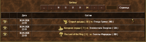 bug_list_1.png