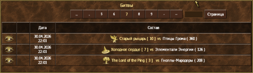 bug_list_2.png