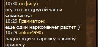 Грамматон.jpg