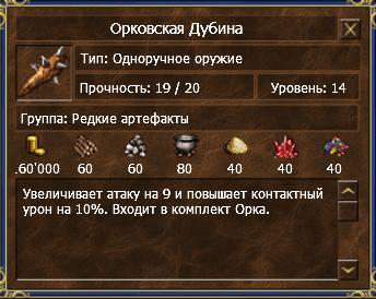скрин2.JPG