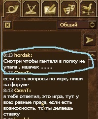 Ходор.jpg