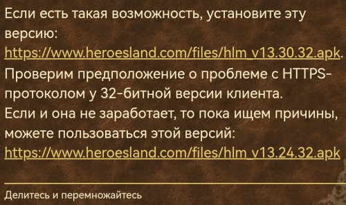 Screenshot_20250502_152707_com.yandex.browser_edit_234330959544.jpg (226.95 КБ) 2309 просмотров Screenshot_20250502_152707_com.yandex.browser_edit_234330959544.jpg