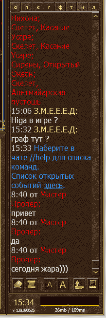 chat.gif